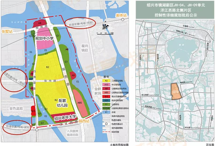 首曝！元培文创校区、鲁小镜湖校区，镜湖学区新高地即将诞生