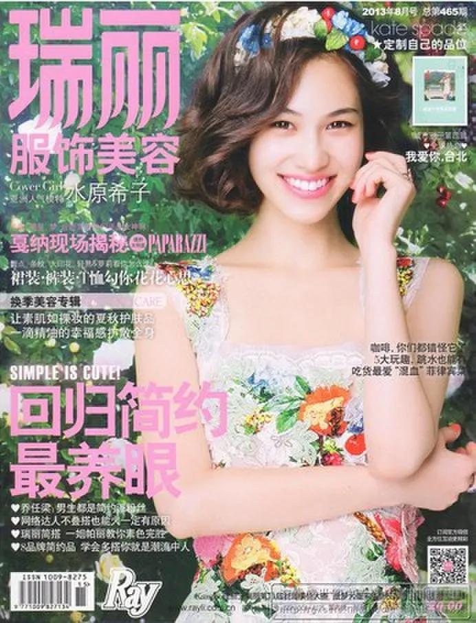 8090怀旧女生看的书,8090后小时候喜欢看的书