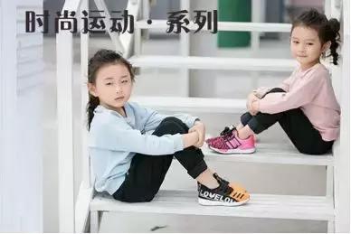 广东童鞋,广东童鞋零售店有哪些牌子