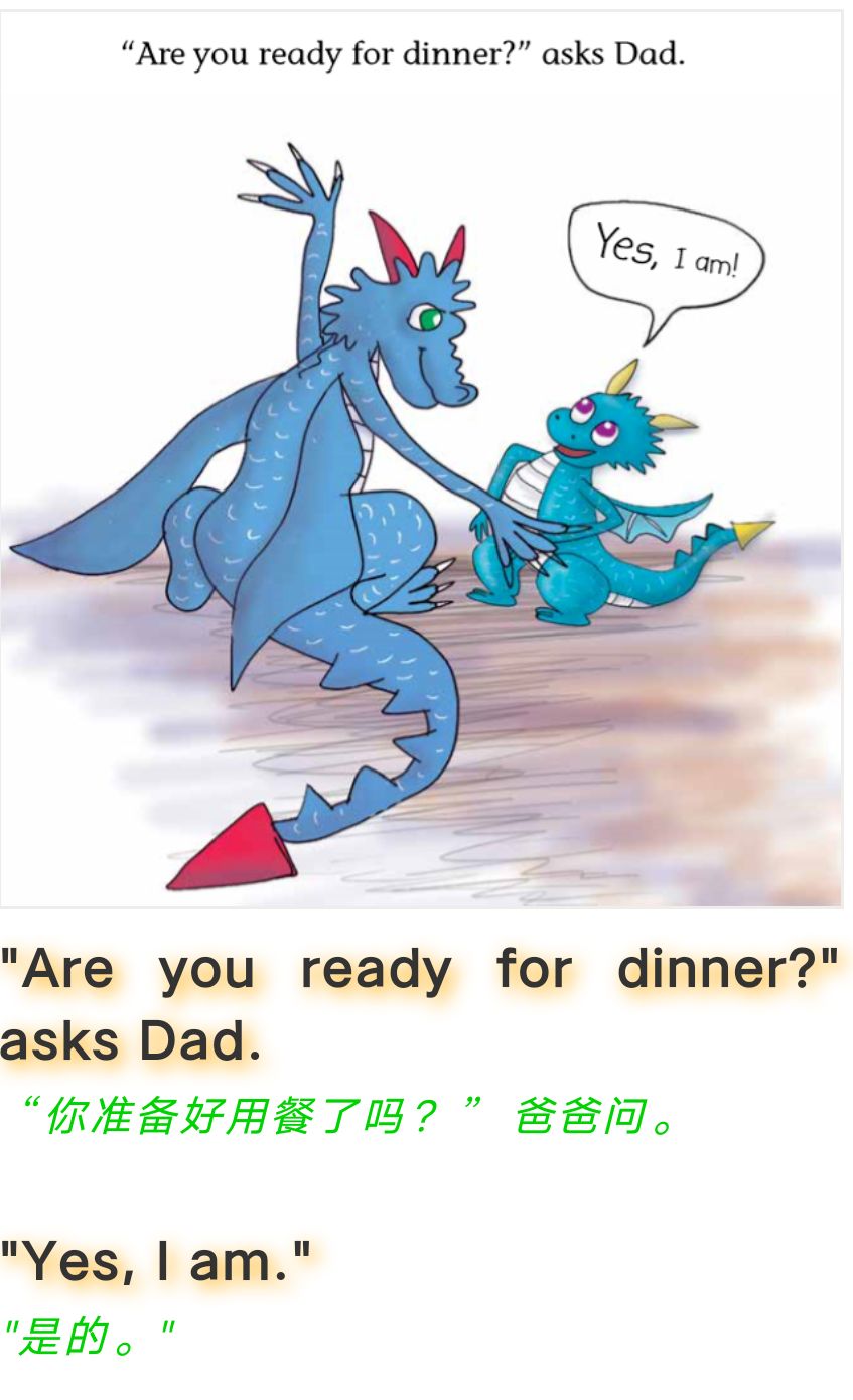 绘本故事火龙的大餐,英语绘本dinnerforadragon