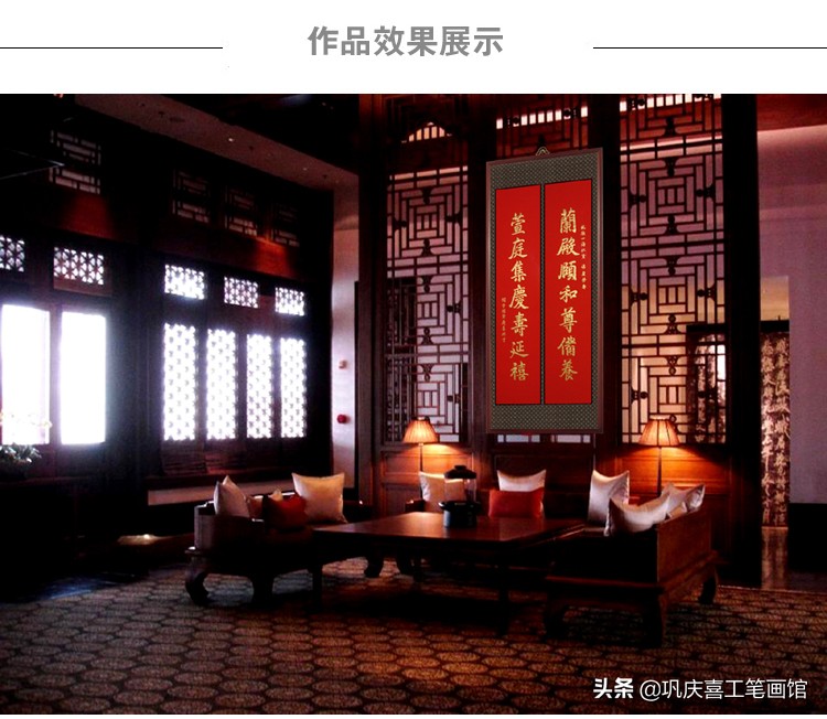 巩庆喜泥金工笔画欣赏,巩庆喜百寿图四条屏书法作品