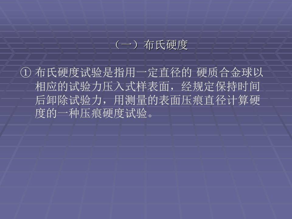 金属材料的力学性能测试方法,金属材料拉伸力学测试标准试样