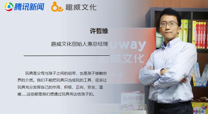 趣威文化点读绘本音频,趣威文化双语点读