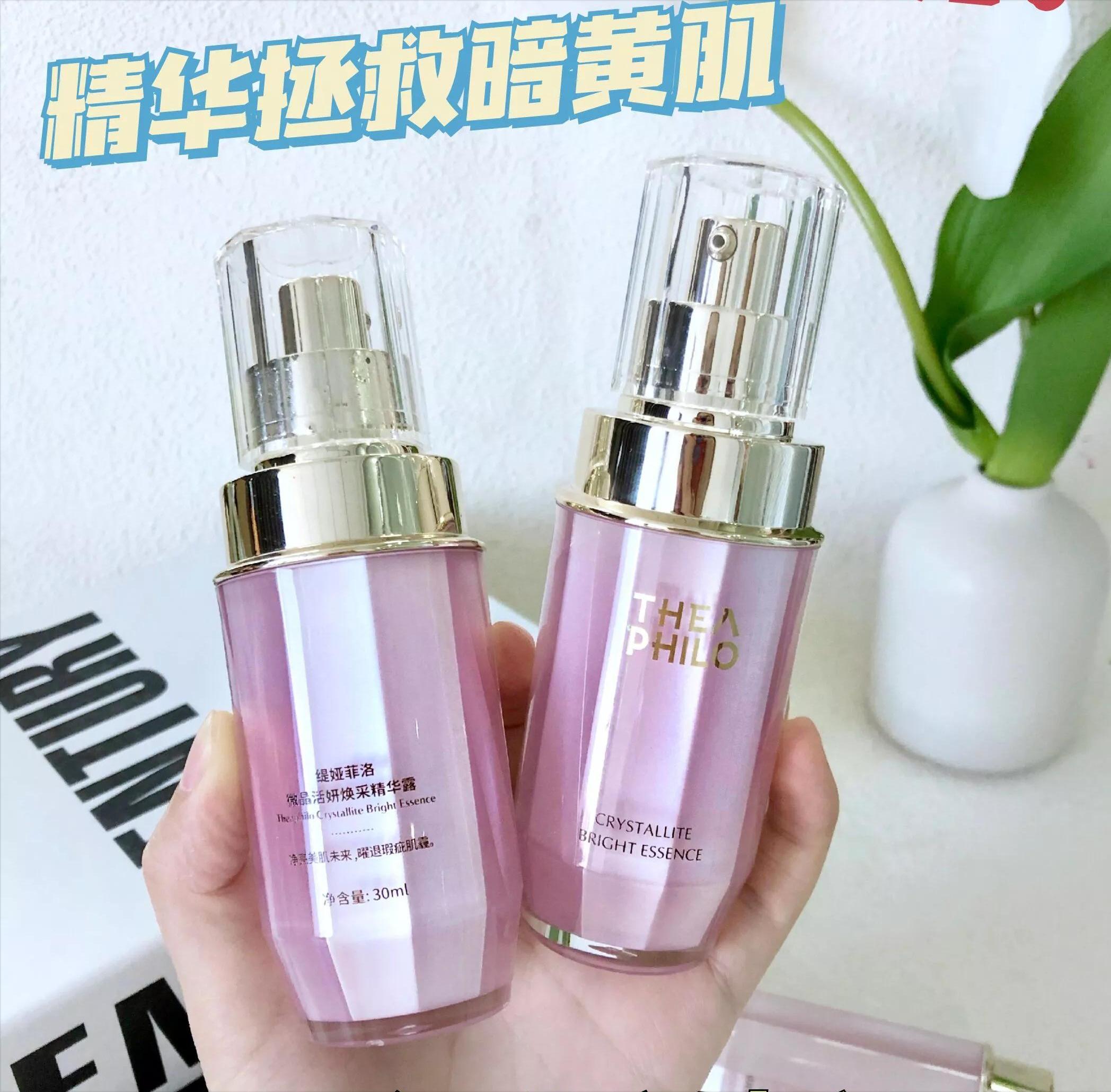 必须买的几款精华液,5款最便宜的精华