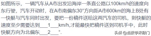 解三角形余弦定理的综合使用,解直角三角形解题总结归纳