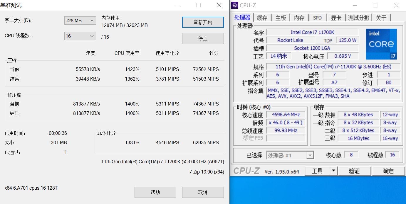 提升7700k单核性能,核显hd750和uhd750哪个好