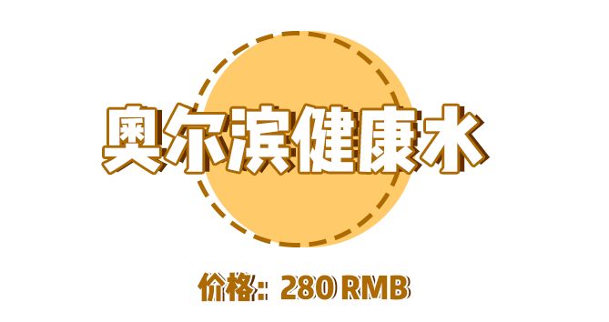60元化妆水推荐,4900元最好用的化妆水
