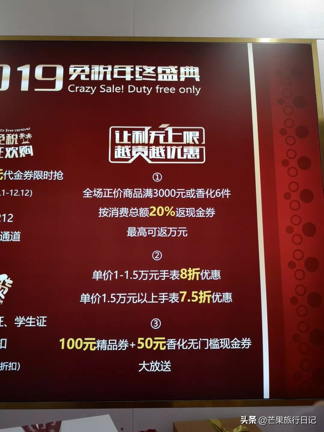 mac口红在机场免税店的价格,mac口红海南免税店多少钱一支
