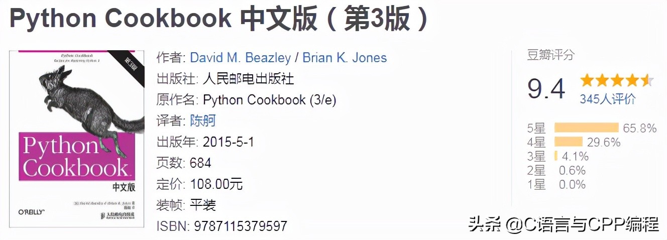 十本顶级计算机书单,计算机书籍推荐零基础的书