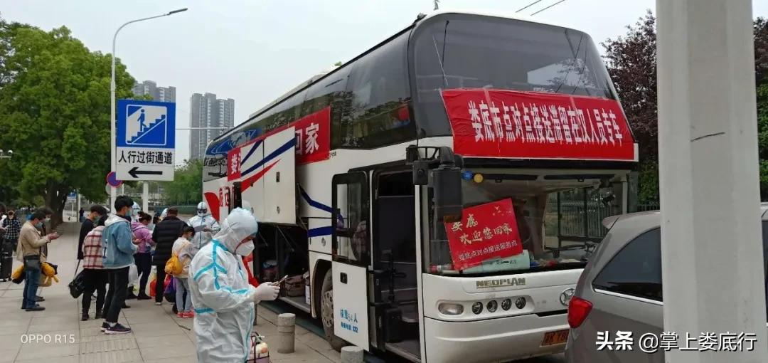 娄底湘运集团公众号,娄底湘运集团近期新闻