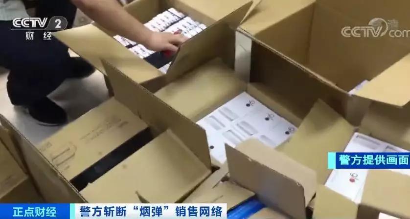 【网警提醒】男子网购*子烟电**怀疑是假货，竟牵出近3亿元大案！