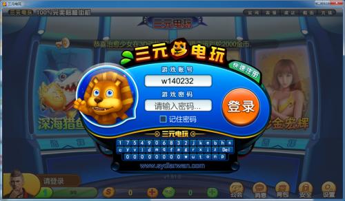 80后街机游戏下载,80后经典街机闯关游戏