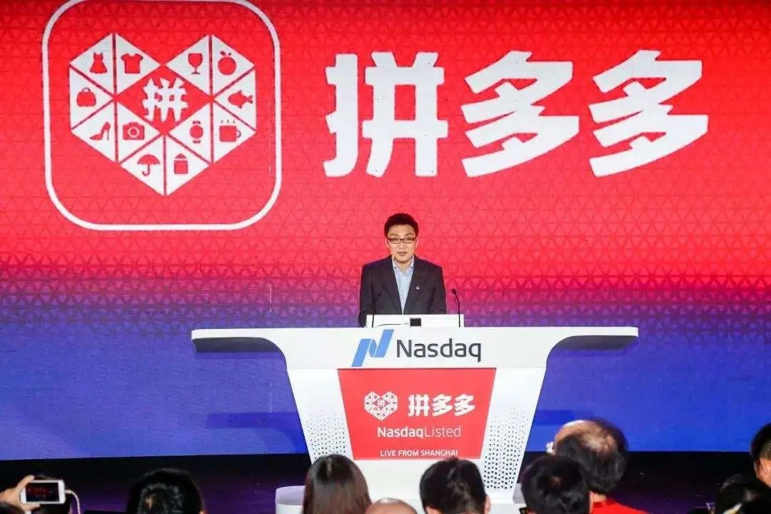 拼多多创始人黄峥富豪榜,黄峥最富80后