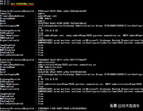 体验O365中的EXOPSV2之三通过EXOPSV2获取客户端访问设置