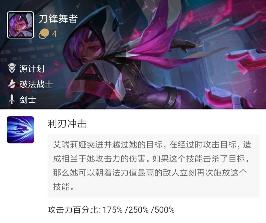 云顶之弈削弱,云顶之弈最新削弱增强