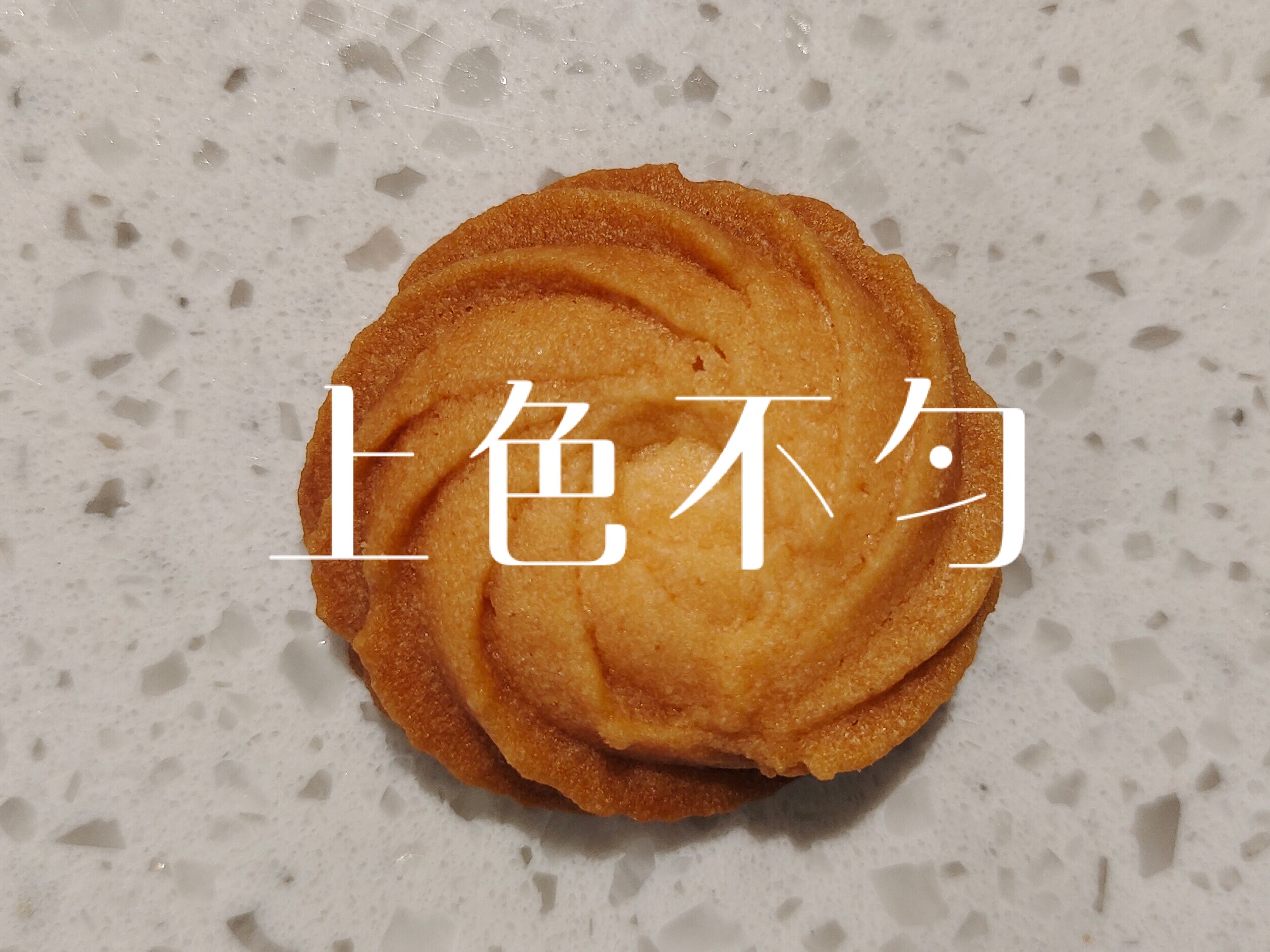 各种饼干曲奇测评,曲奇失败率最低的方法