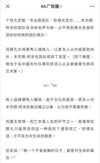 手机微信公众号排版编辑器哪个好,免费微信公众号排版编辑器哪个好
