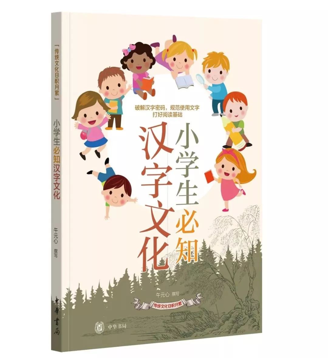 甲骨文系列值得推荐的十本书,甲骨文系列最新书目