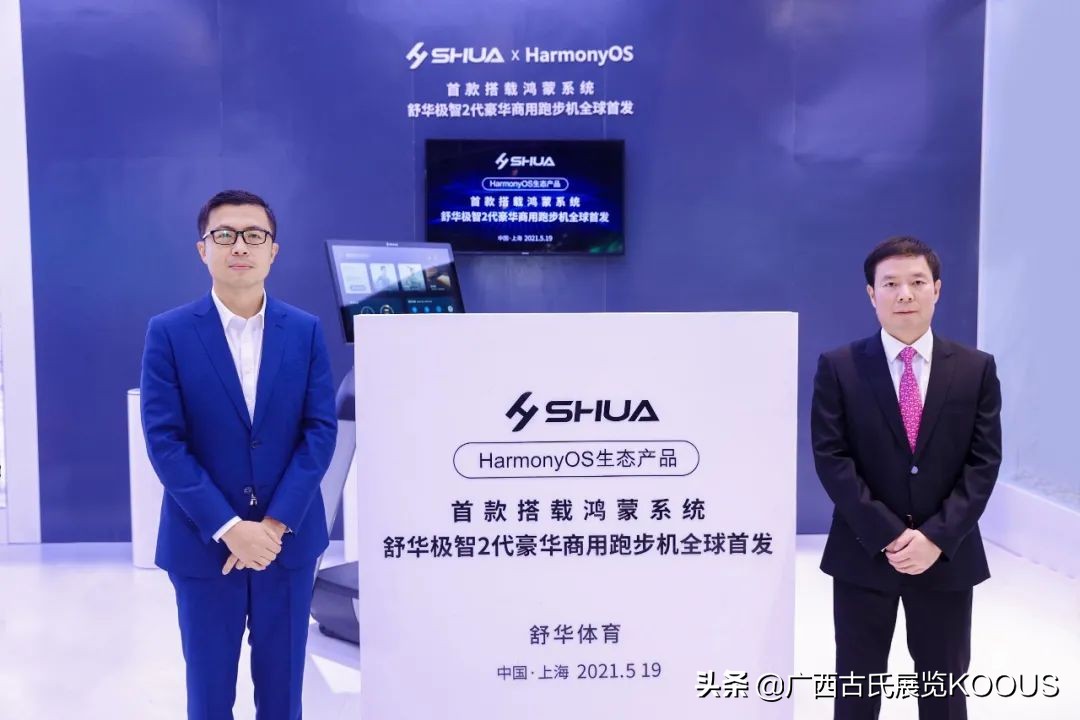 搭载鸿蒙的跑步机,跑步机鸿蒙智联与华为hilink区别