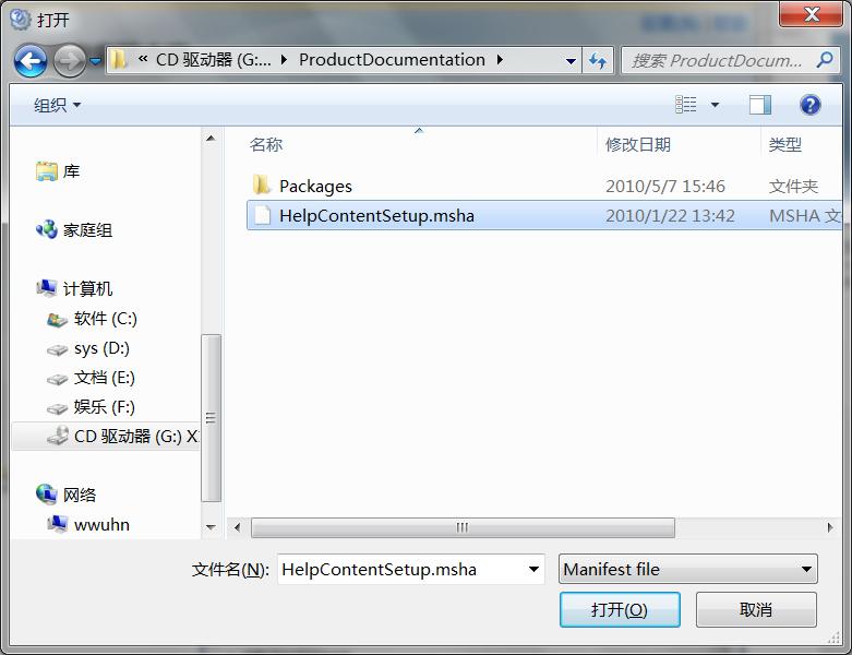 vc+6.0使用教程入门,vc+6.0基础教程