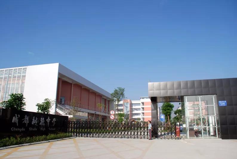 成都初中名校排名,成都名校高中排名