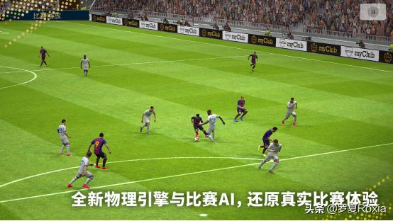 实况手游最强大的中场,实况手游最强中场搭配