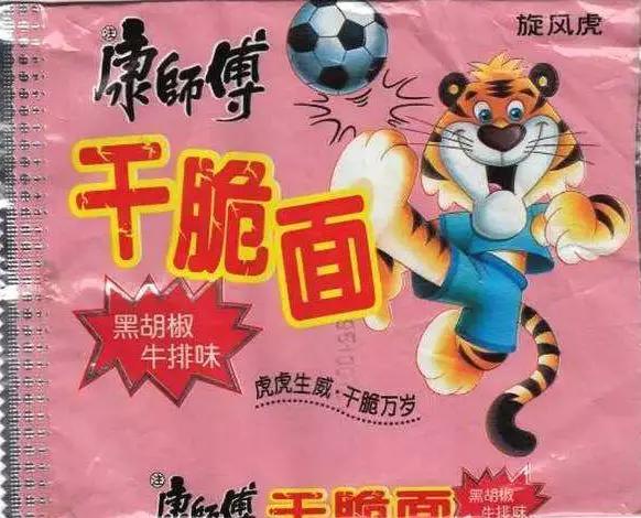 麦兜周岁,麦兜的生日