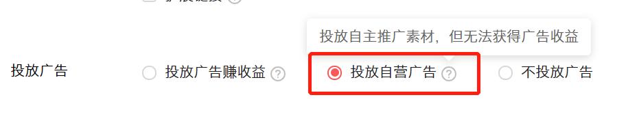 怎样开通头条号原创功能,头条原创怎么最容易开通
