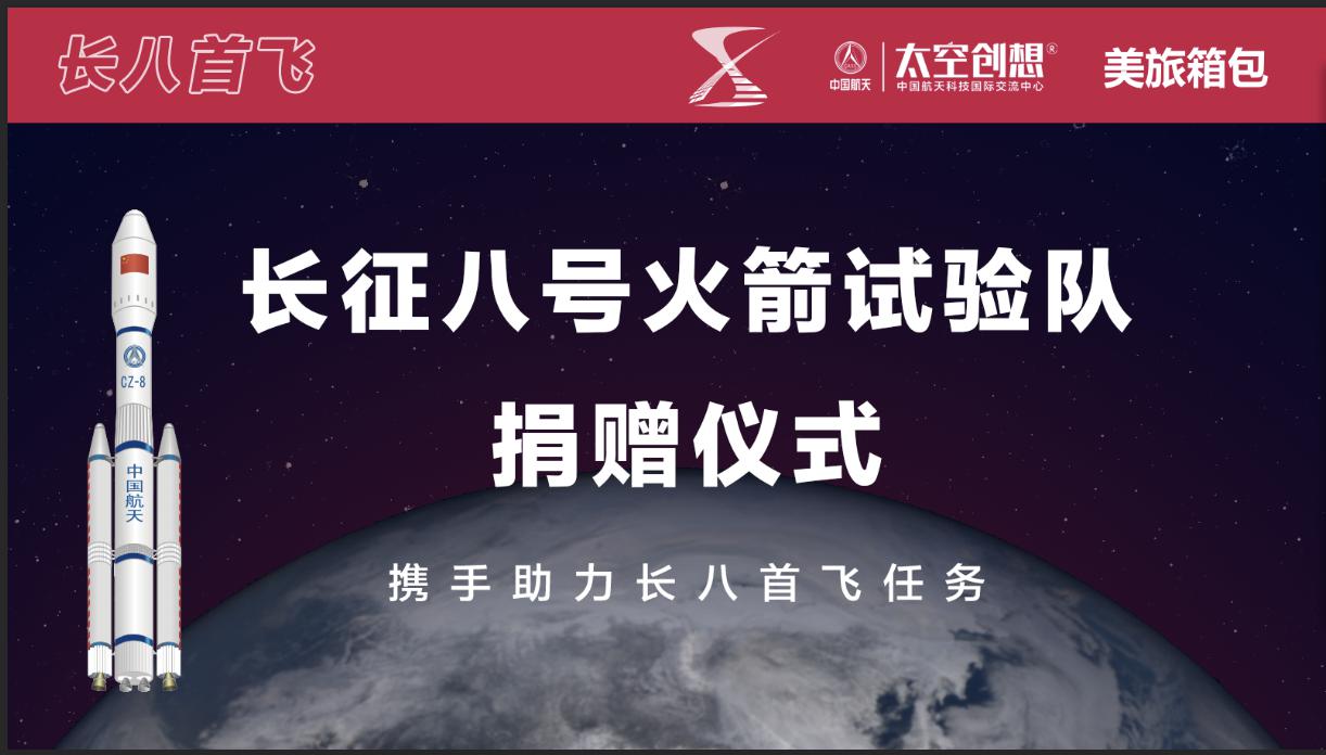 美旅箱包活动,美旅箱包