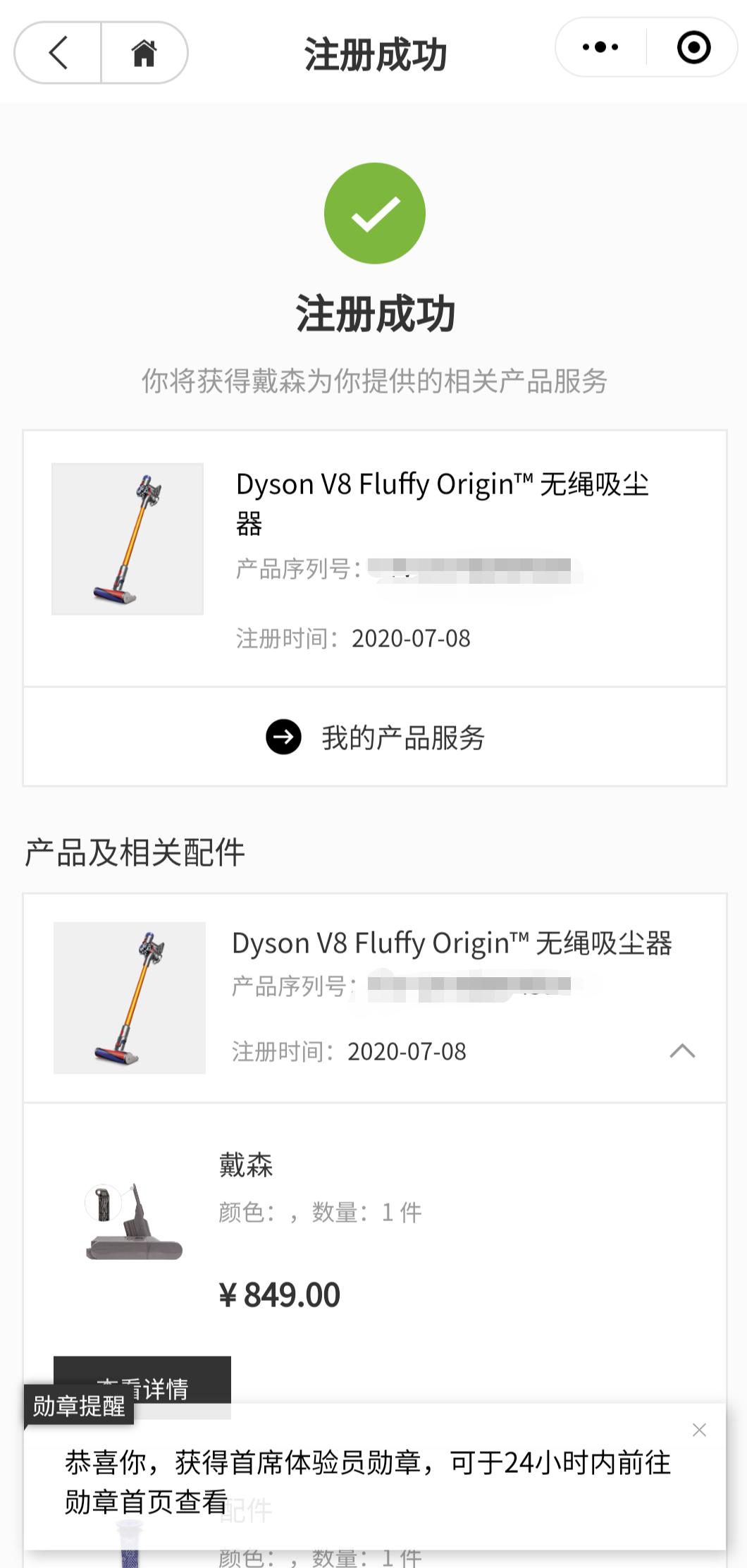 八零后“奶爸”痛下决心，网购的戴森吸尘器到货后有话要说