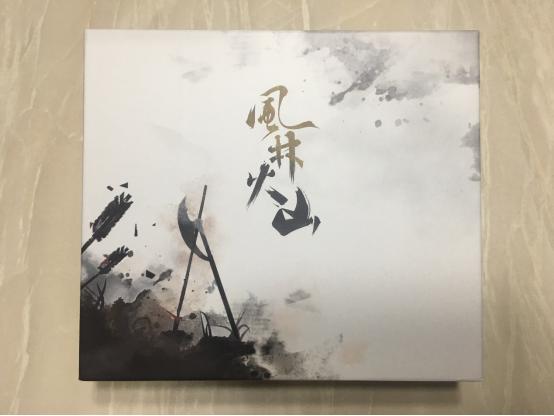 桌游风林火山,桌游三国杀风林火山武将