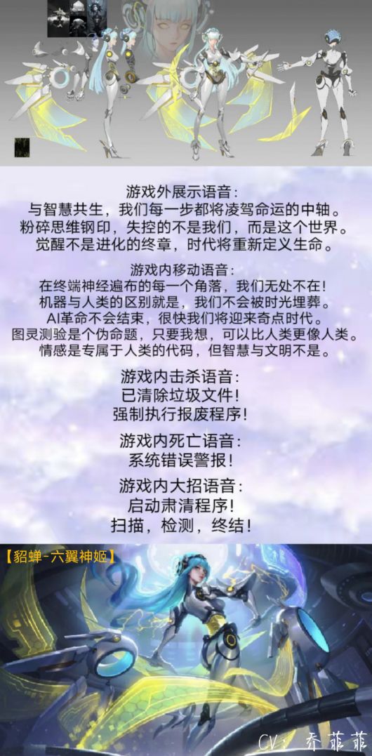 曙光英雄新赛季排位皮肤,曙光英雄8.22更新