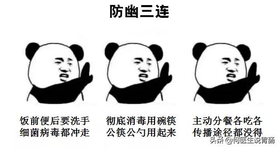 全国超过一半人感染幽门螺杆菌,全国有多少个人感染幽门螺杆菌