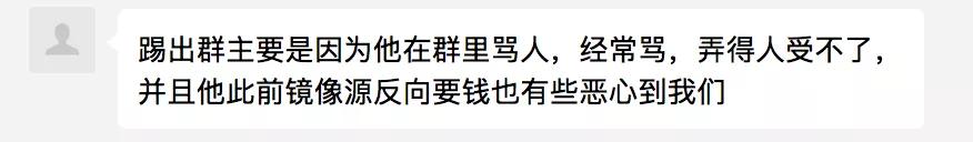 开发者被迫向破解者道歉，竟揪出阿里假员工，网友：这人有前科