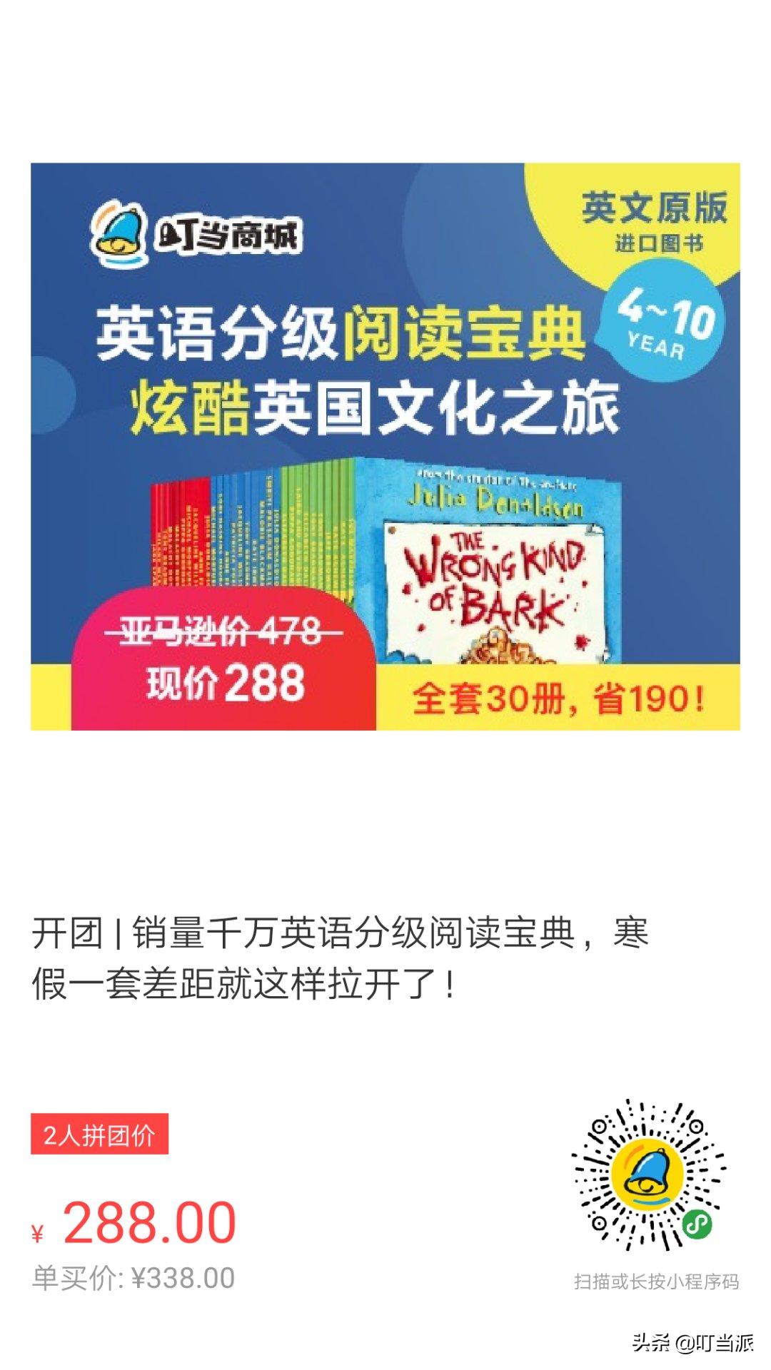 哈利波特书籍全套适合儿童阅读,英文哈利波特书籍适合孩子看吗