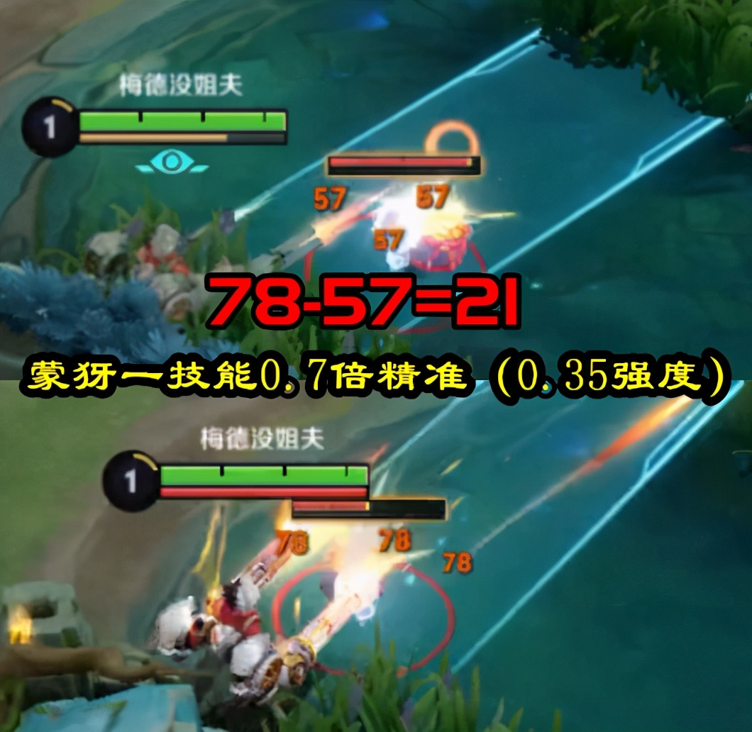 普攻技能均可触发，法球中的奇葩——精准被动