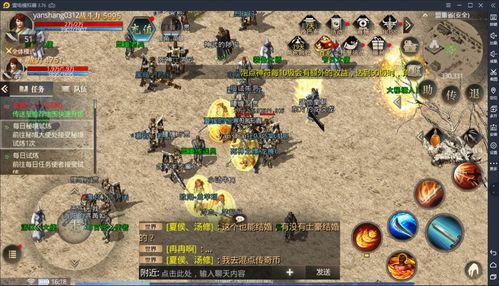 复古传奇：828万人堵门事件，盛大官方却对这些玩家进行*压镇**