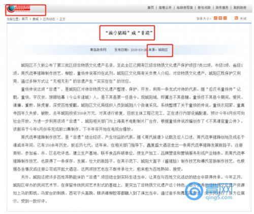 鑫复盛酒店猪蹄,鑫复盛猪蹄现状