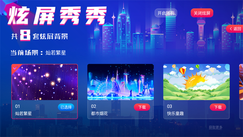 威酷v20点歌机,威酷点歌机v80一体机