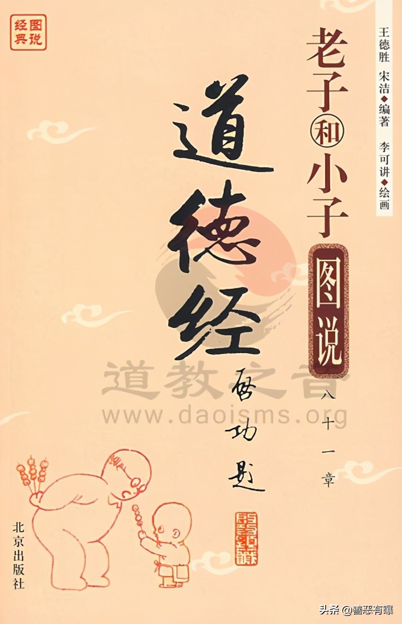 王熹贞羽化升仙,明代女道士羽化