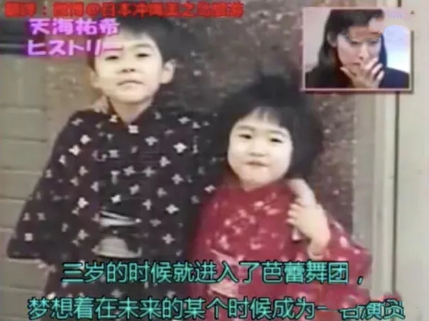 天海佑希宝冢歌剧团动漫,天海佑希宝冢歌剧团作品