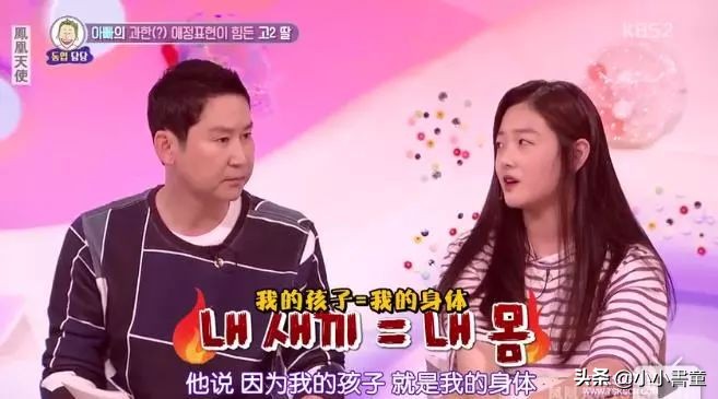 父亲当众舌吻18岁女儿，宣称：“女儿的身体就是我的身体”