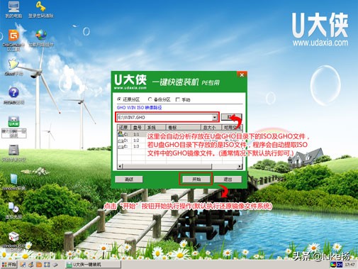 虚拟光驱如何装系统,没有光驱怎么装系统