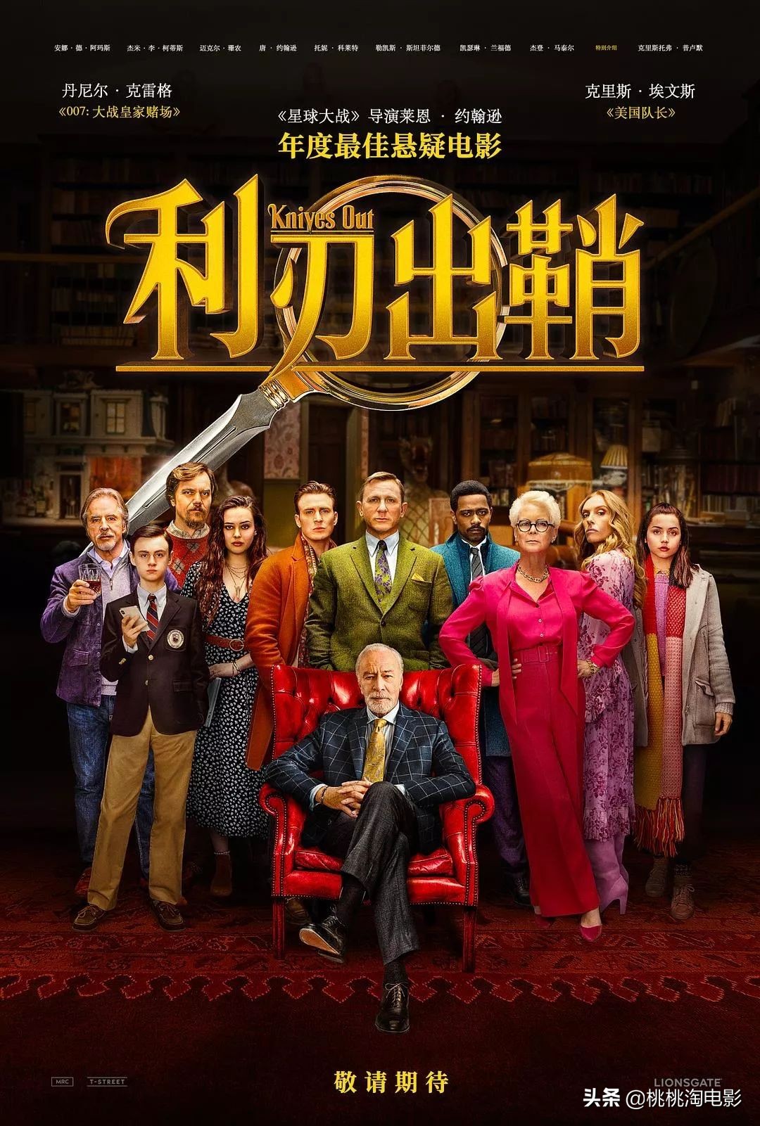 11月份值得看的院线电影,钱包守不住