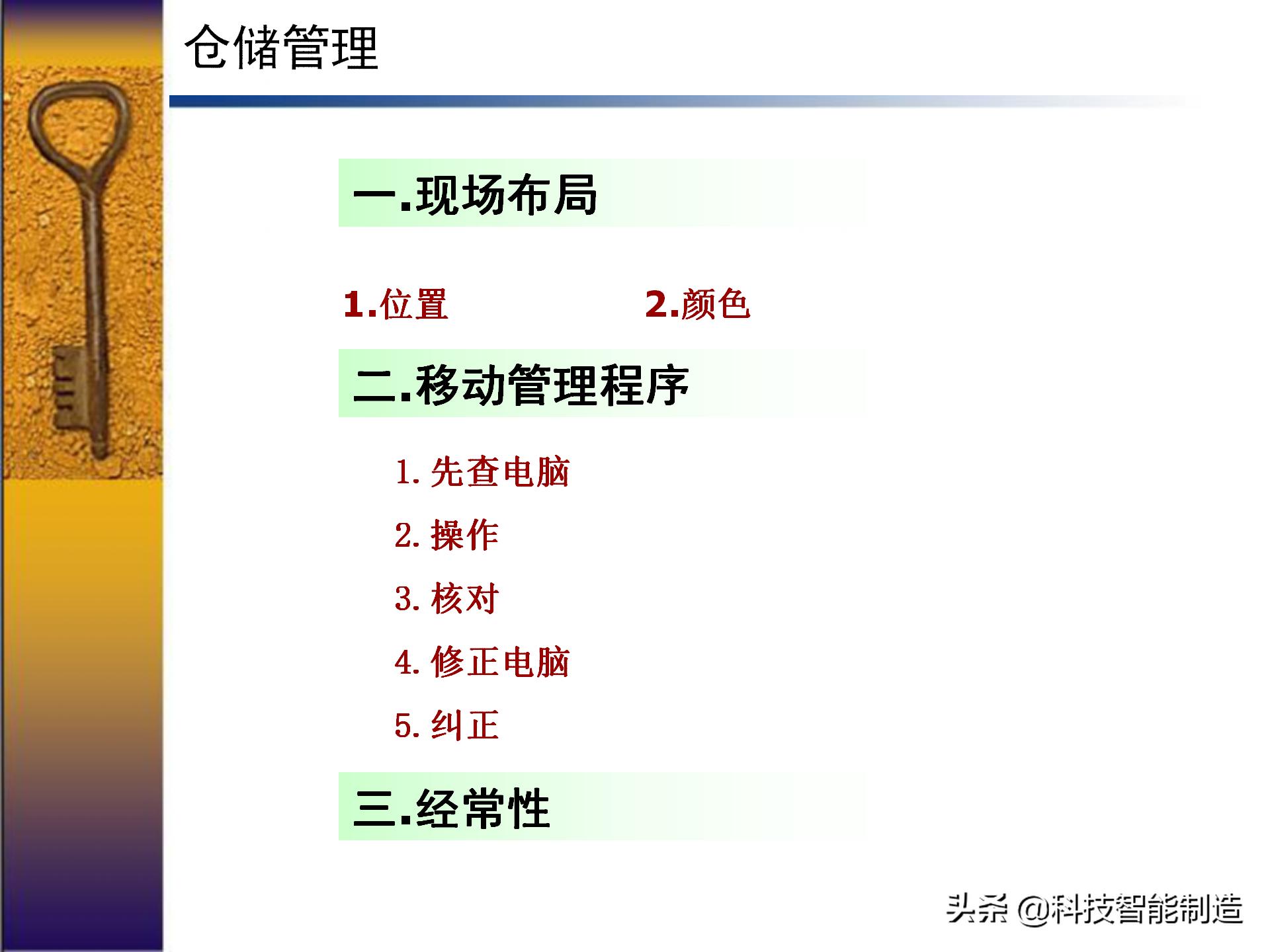 六西格玛出成绩,六西格玛用数据说话