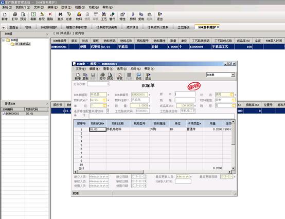 金蝶k3费用管理,金蝶k3成本管理操作流程