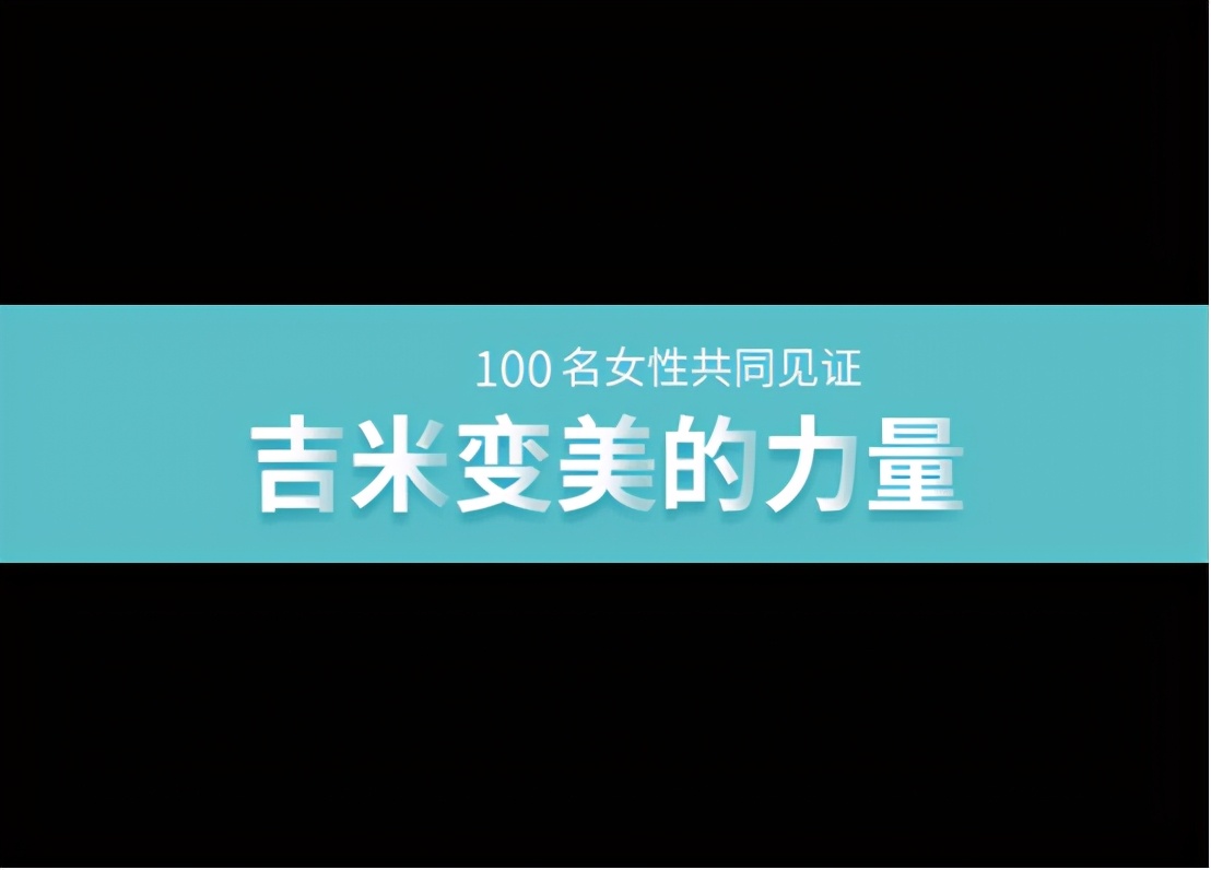 为美赋能护肤品怎么样,为美赋能护肤品