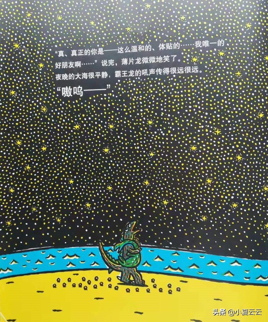 宫西达也霸王龙绘本故事讲解,宫西达也霸王龙系列绘本有顺序吗