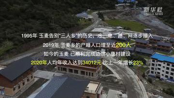 情深谊长扎西德勒,重磅微视频扎西德勒