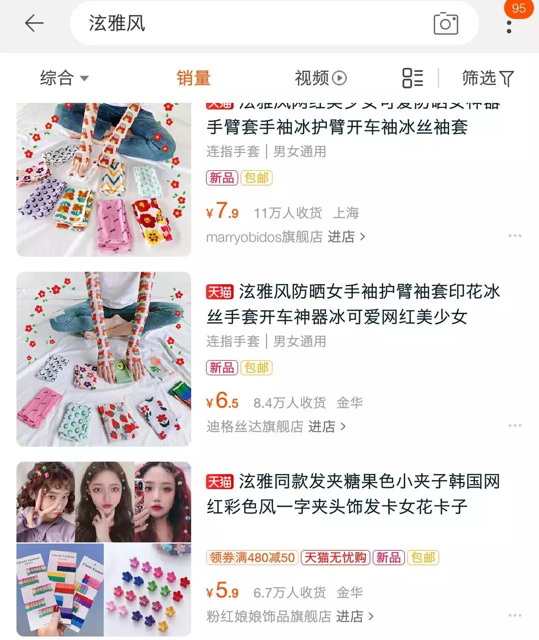 火爆全宇宙的“泫雅风”背后有着怎样的文化元素？转发送眼影盘